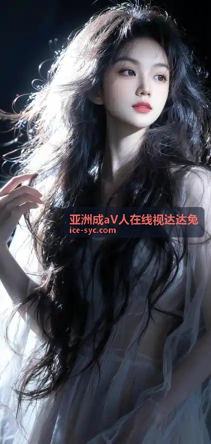 探索亚洲欧美影视资源一区久久牛牛精彩合集