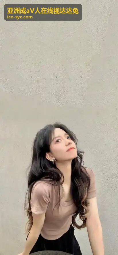 亚洲成aV人在线视达达兔的经典回顾专题